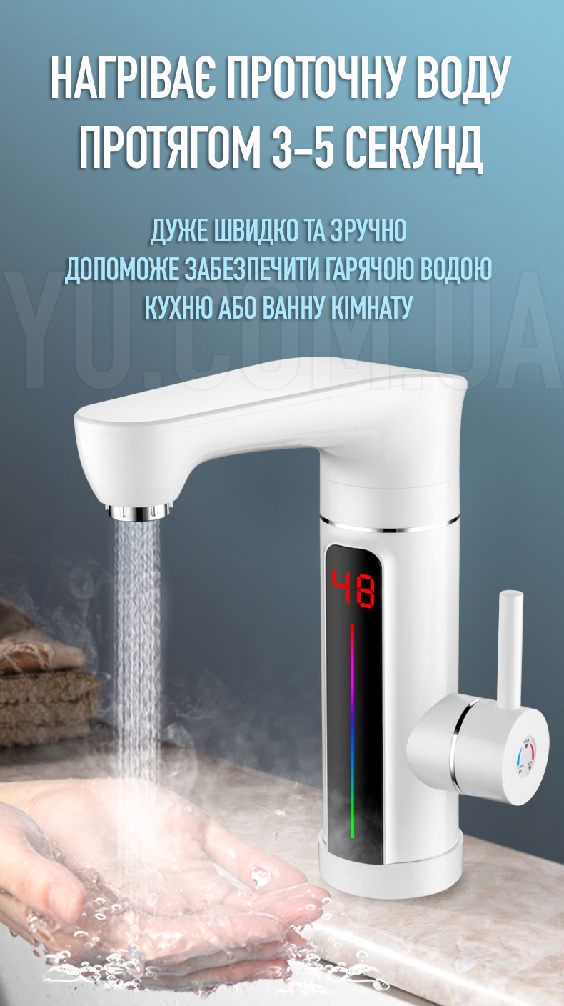 Проточний електричний водонагрівач з екраном Heating Faucet HaoHaiyo FT-004 Проточний електричний водонагрівач з екраном Heating Faucet HaoHaiyo FT-004